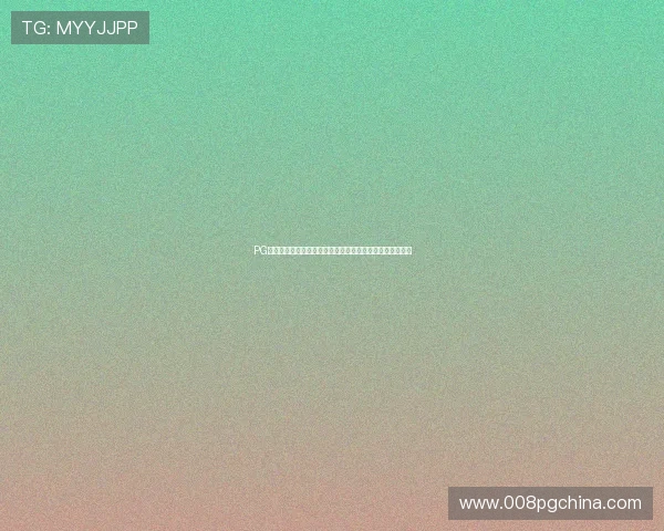 PG旗舰站网址注册登录下载全流程详解帮助新手玩家快速上手 PG旗舰站网址注册登录下载全流程详解帮助新手玩家快速上手